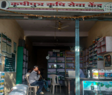 krushiputra-fpc–ecovista_1