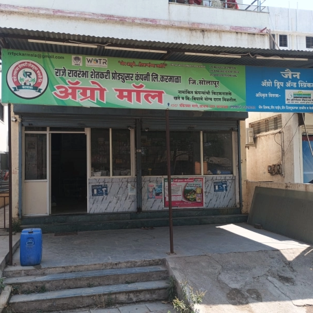 raje-raorambha-4